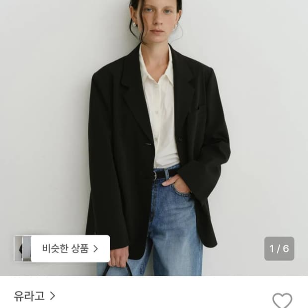 유라고 밀러 싱글 버튼 자켓 차콜