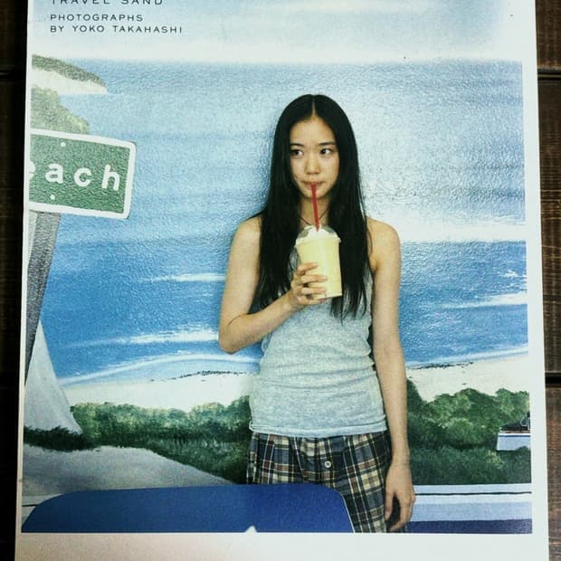 아오이유우 트래블 샌드 TRAVEL SAND,지금 사진집.하마베미나미