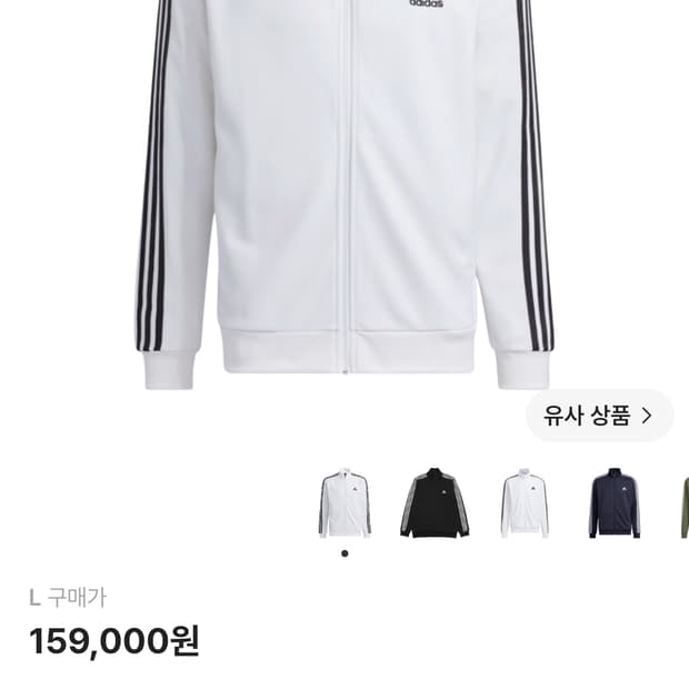 아디다스 3S 레귤러 핏 더블 니트 트랙 탑 화이트