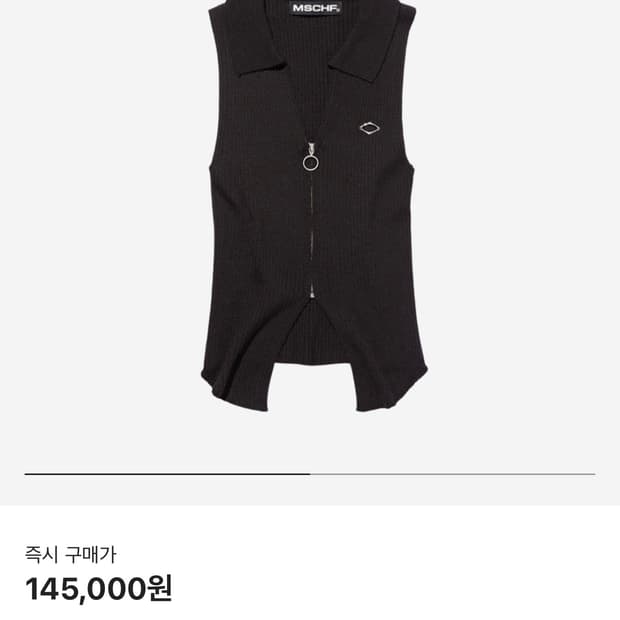Mischief Knitted Two Tone Sleeveless