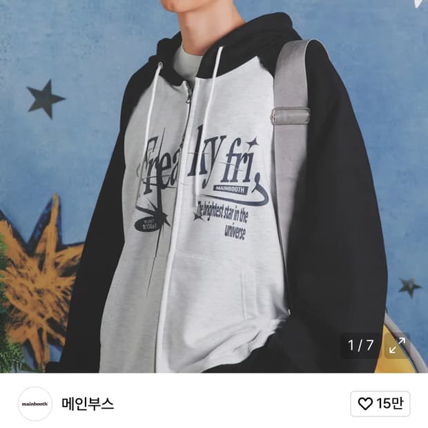 메인부스 Orbit Hood Zip-up Size3 [블랙]