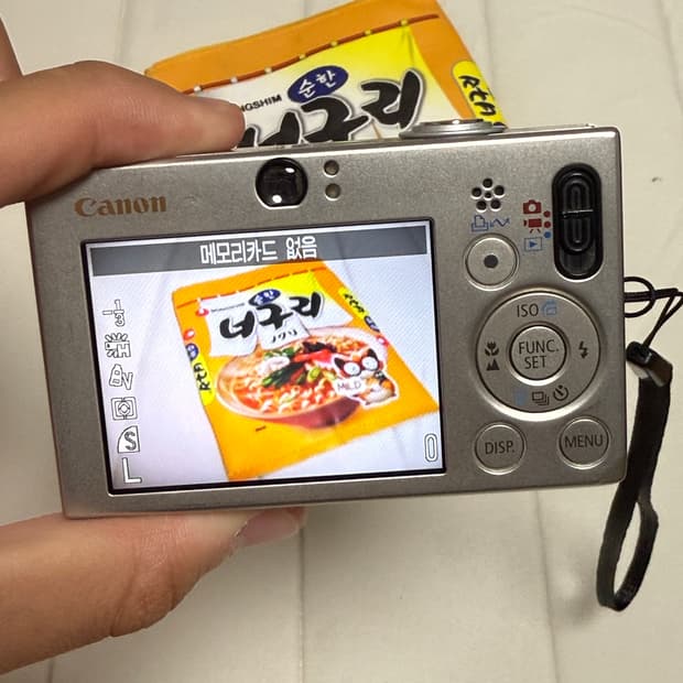 캐논 익서스70(익시10)