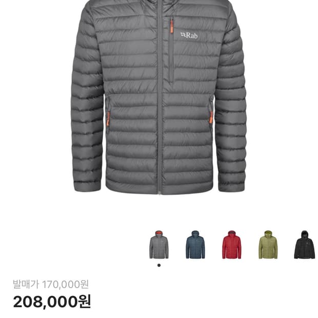 Rab 랩 마이크로라이트 알파인 패딩 자켓 M