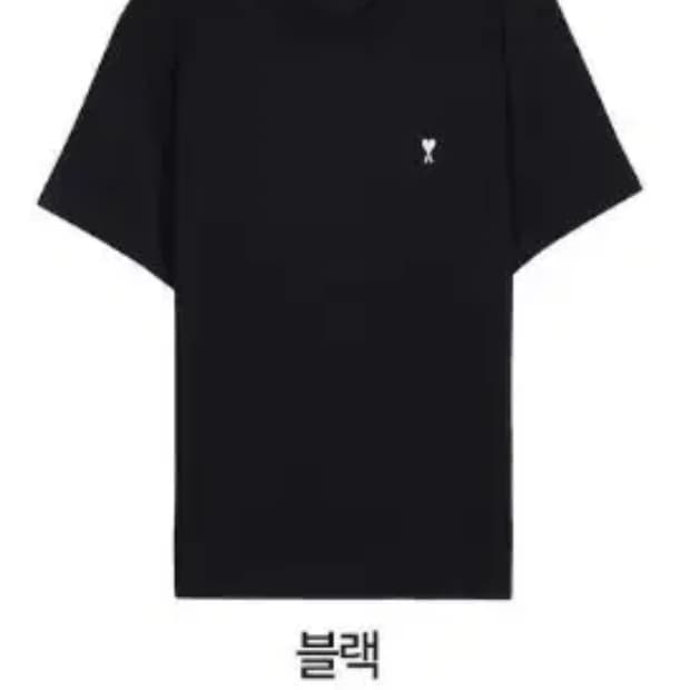 아미스몰 하트  화이트와펜 블랙XL