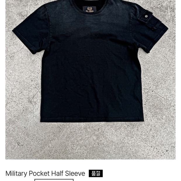 Pog service Military Pocket 반팔 1사이즈 삽니다