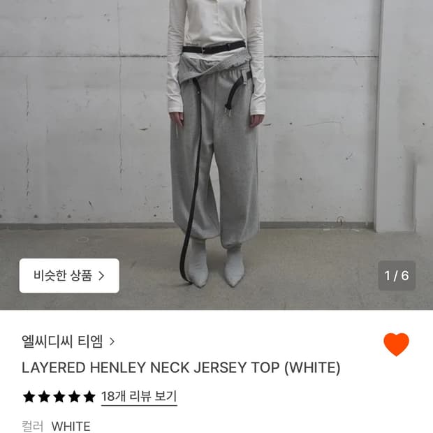 엘씨디씨 레이어드 헨리넥