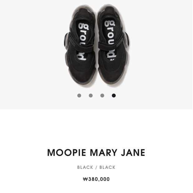 그라운드 무피 메리제인