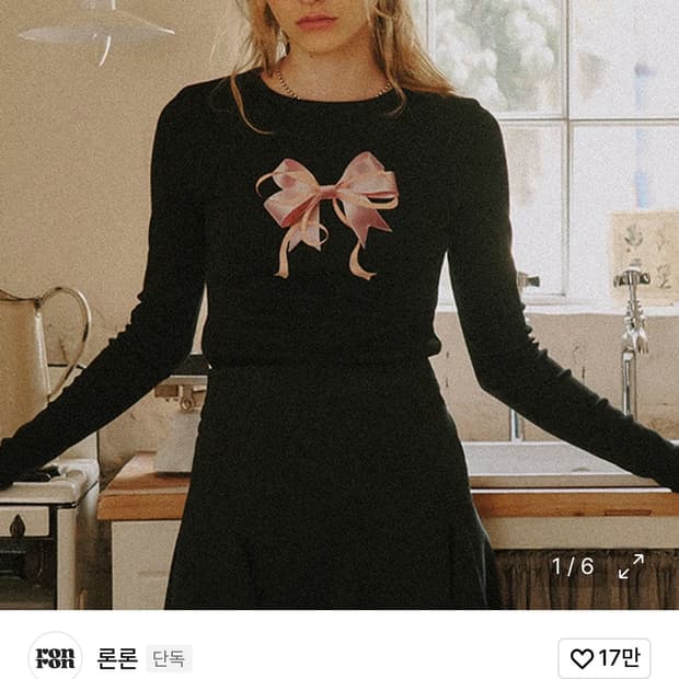 론론 리본 긴팔티셔츠