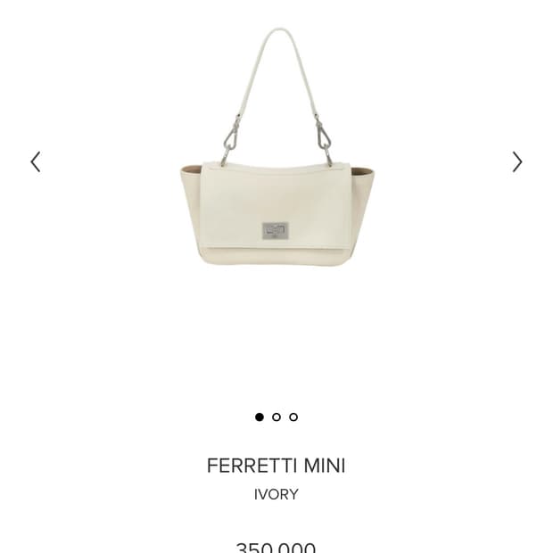 MINITMUTE FERRETTI MINI IVORY