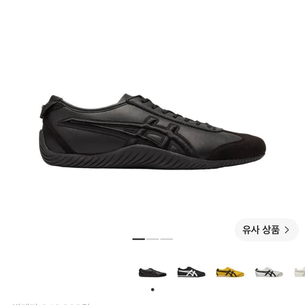 오니츠카타이거 멕시코 66 드라이빙 블랙 280
