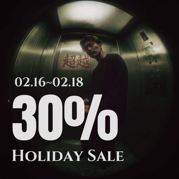 연휴기념 30% SALE (~02.18)