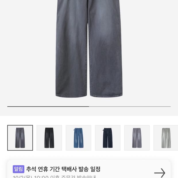 폴리테루 코튼 퍼티그 팬츠 