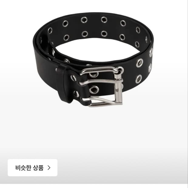 릿킴 아일렛 벨트