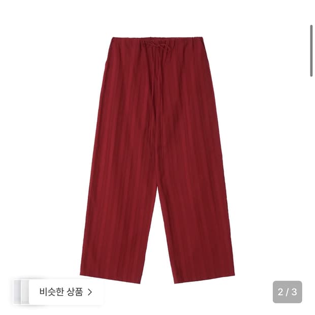 GBH 지비에이치 스트링팬츠 레드