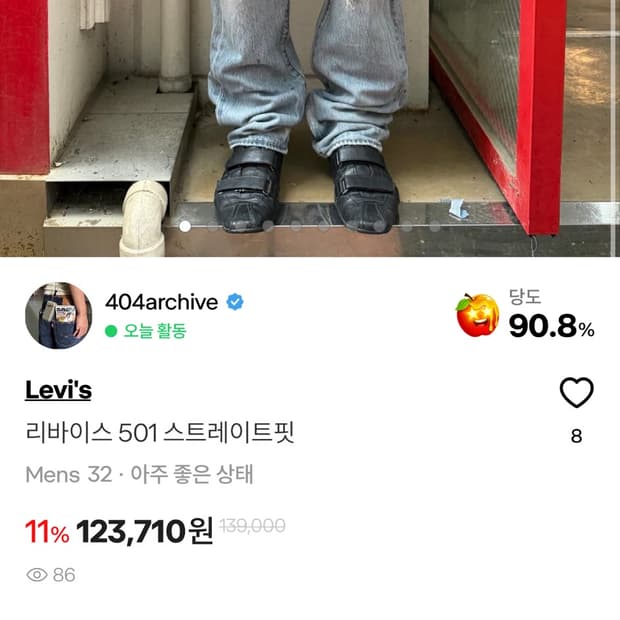 합배송 결제창