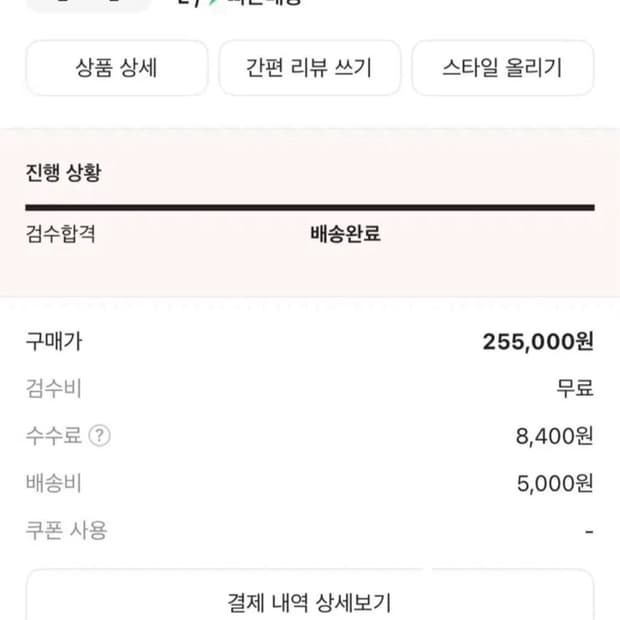 ami 후드 L 새상품