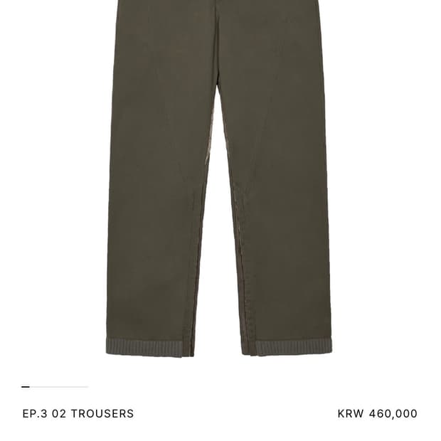 xlim ep.3 02 trousers 판매합니다.