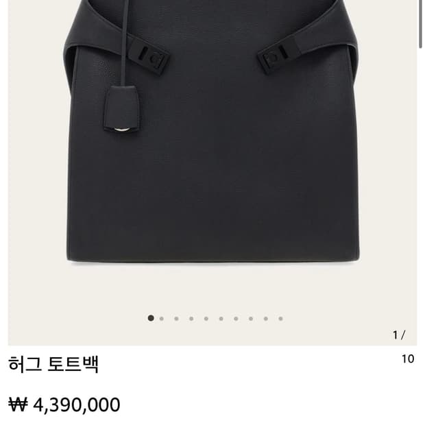 페레가모 남성 가방
