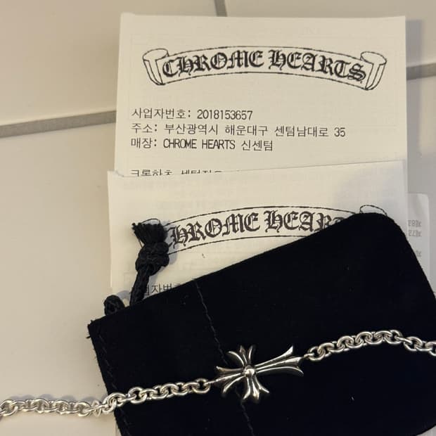 크롬하츠 타이니 크로스 팔찌 7인치