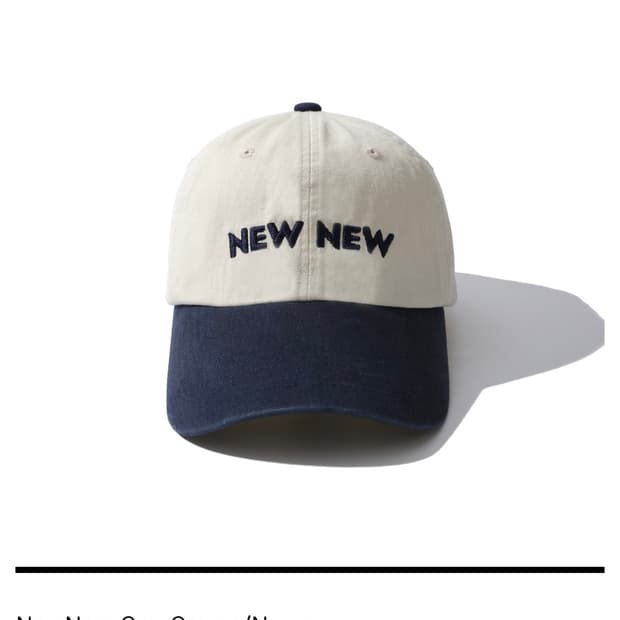 Aaoa NewNew Cap Cream/Navy