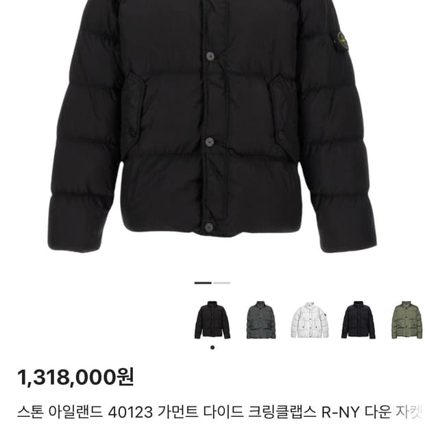 스톤아일랜드 크링크랩스 블랙 24fw 40123 패딩 M