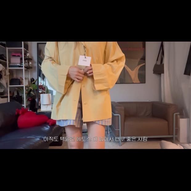 에토스 셔츠 자켓