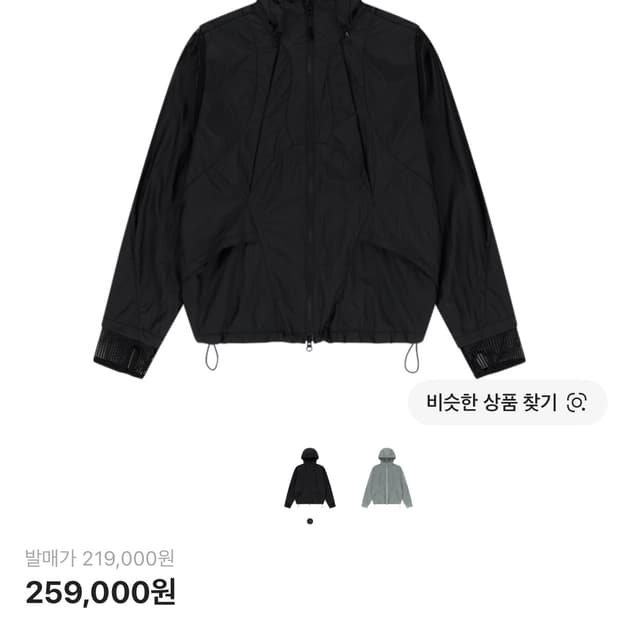산산기어 이멀시브자켓 블랙