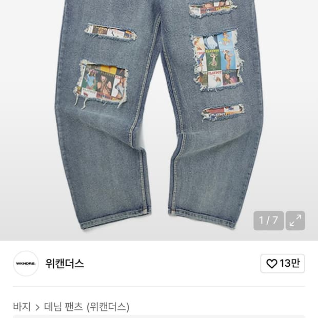 위캔더스 COVER DENIM PANTS (DENIM) M