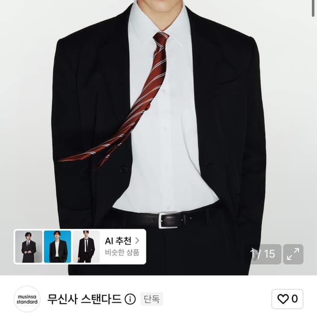 무신사 스탠다드 릴렉스드 베이직 블레이저 XL