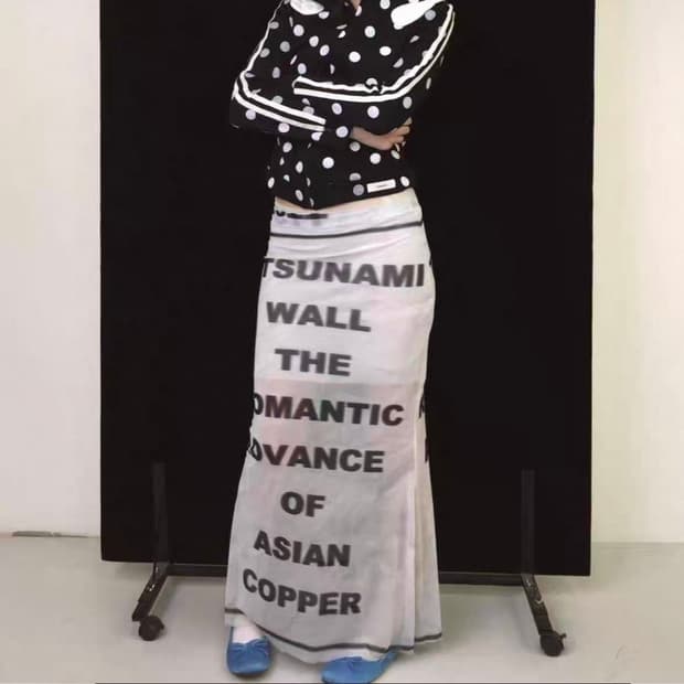 tsunami 레터링 쉬어 롱 스커트