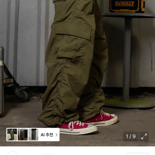 엑스톤즈 카코팬츠 M