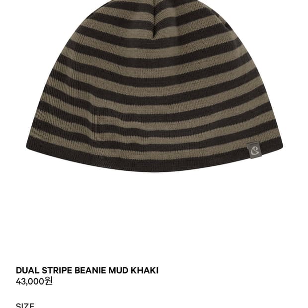 코이세이오 듀얼 스트라이프 비니 머드 카키