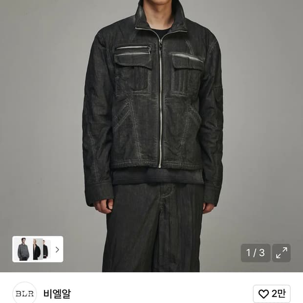 M)BLRDyed Multi-Pocket Nylon Work Jacket