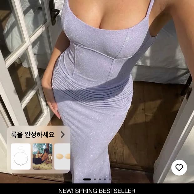 cider 인기 드레스