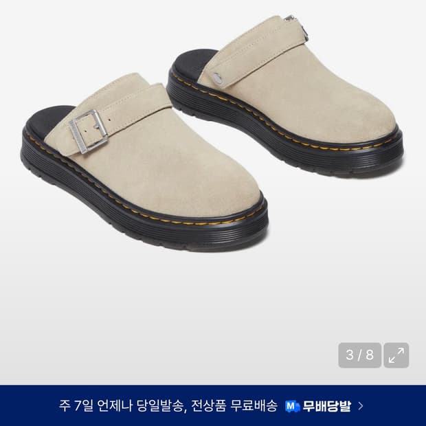 닥터마틴 뮬 탄