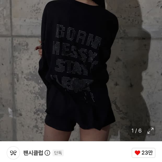 팬시클럽 FF 레터링 롱슬리브 (BLACK)