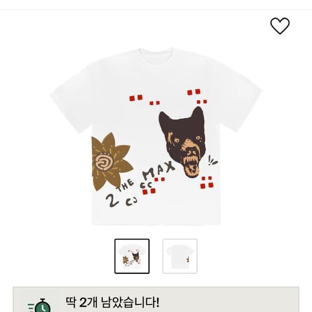 트레비스 스캇 티셔츠 xl look no