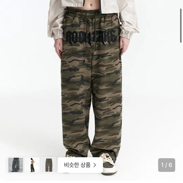 락케이크 camo metal graphics pants - 카키
