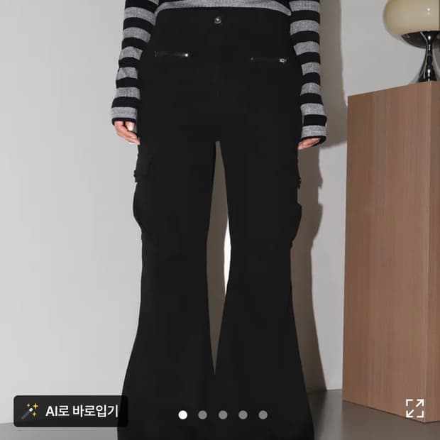 원더윈더 샌던 더블 미니 포켓 카고 부츠컷 팬츠 m