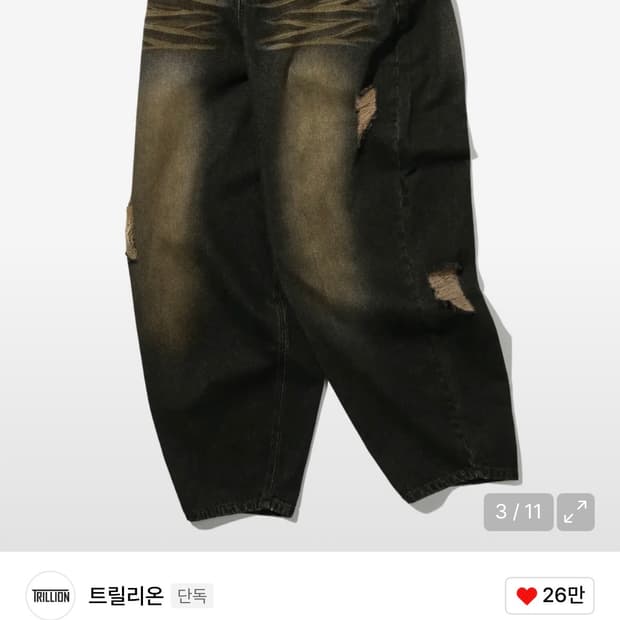 트릴리온 데미지 워싱 빅 와이드 벌룬 데님 팬츠 YELLOW BLACK