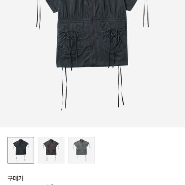 Coyseio Shirring Pocket Jacket Charcoal