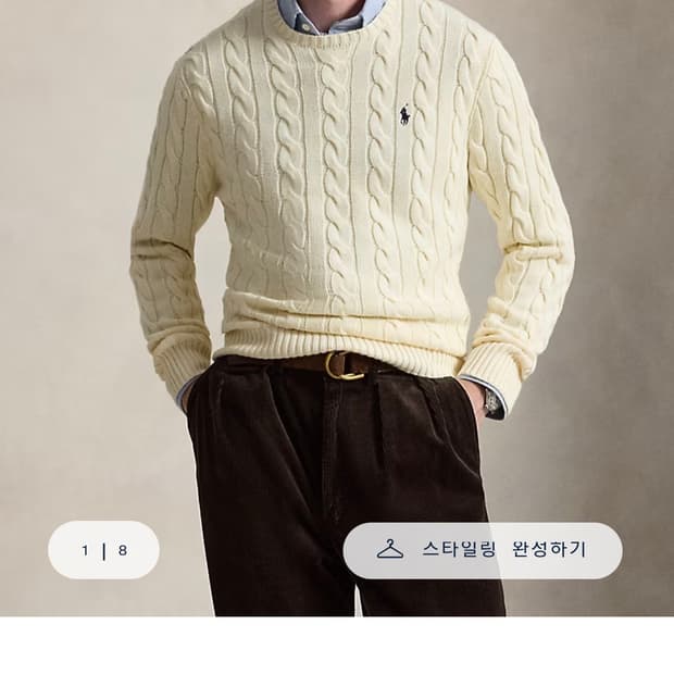 폴로 랄프로렌 케이블 니트 코튼 스웨터