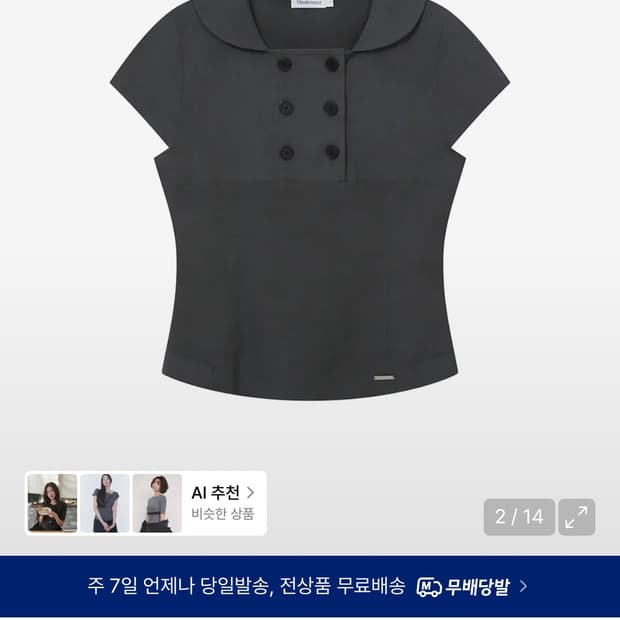 새상품Double button shirts top CHARCOAL