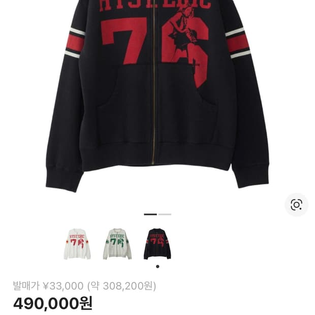 히스테릭 글래머 히스테릭 76 오버사이즈 점퍼 블랙