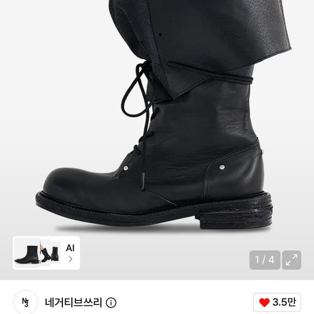 네거티브쓰리 Folded lace-up long boots_Black