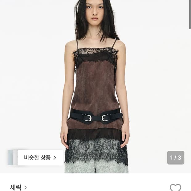 세릭 레이스 드레스