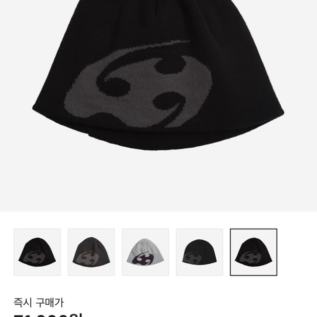 산산기어 비니