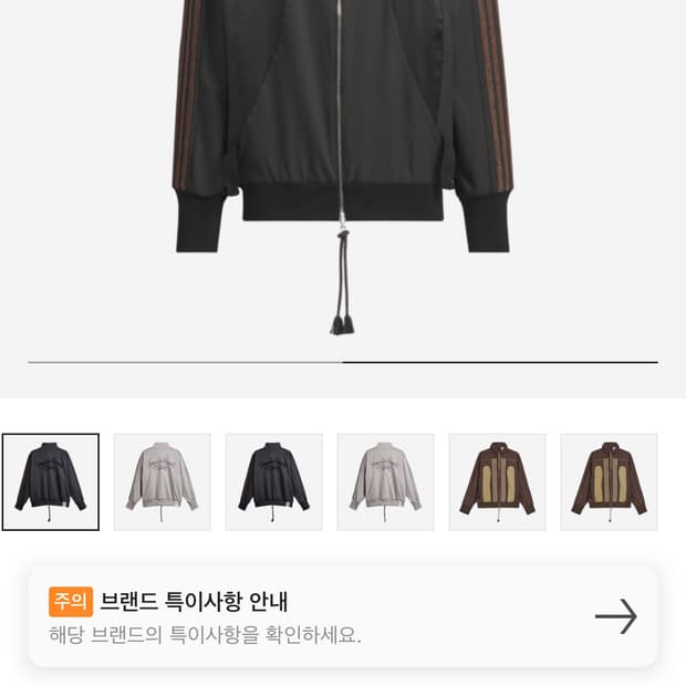 아디다스 송포더뮤트 트랙탑