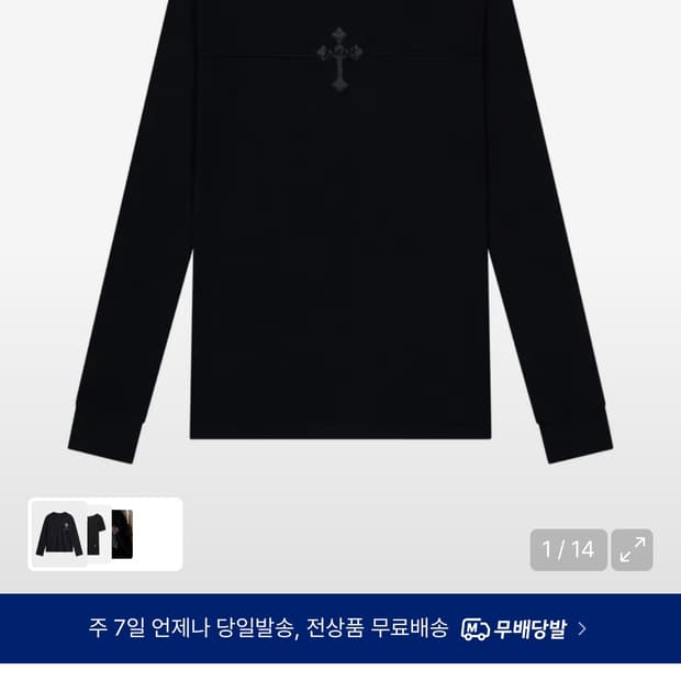 아캄 CROS2 긴팔 검은색