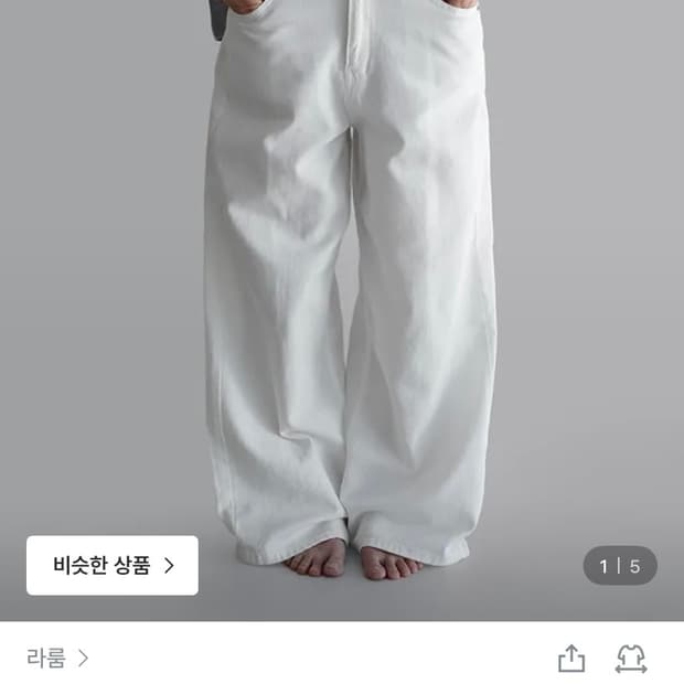 라룸 썸머클레이팬츠 s사이즈